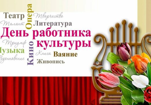Глава Чувашии Олег Николаев поздравляет c Днем работника культуры  