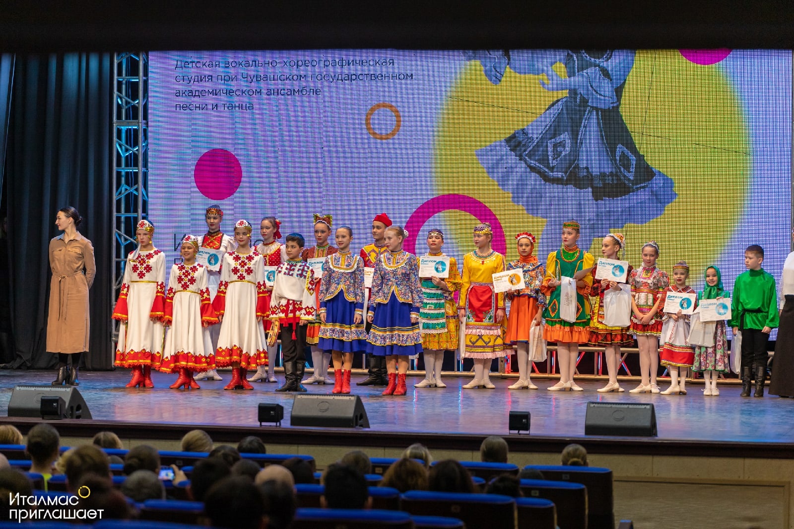 Детская вокально-хореографическая студия при Чувашгосансамбле стала лауреатом II Всероссийского конкурса «Италмас приглашает»