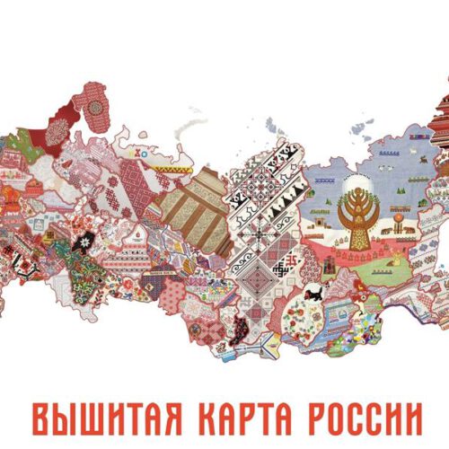 Минкультуры Чувашии: У вышитой карты России должен появиться свой «дом»