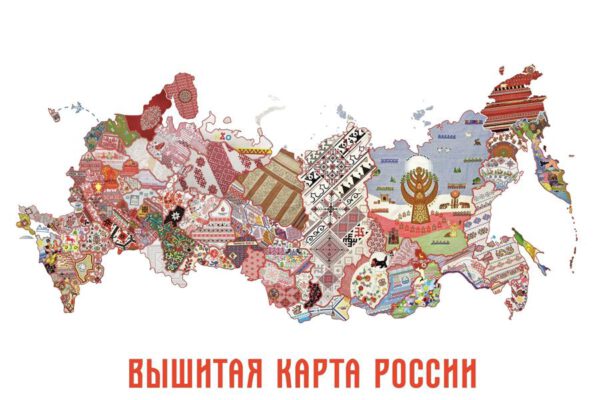 Минкультуры Чувашии: У вышитой карты России должен появиться свой «дом»