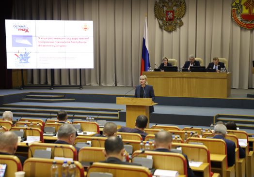 Светлана Каликова выступила на XIII сессии Государственного Совета Чувашии