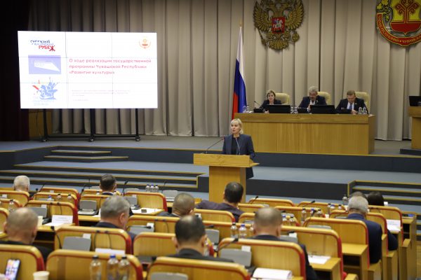 Светлана Каликова выступила на XIII сессии Государственного Совета Чувашии
