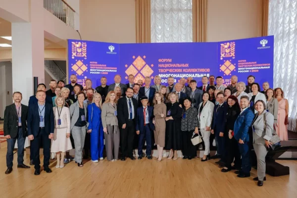 Чувашгосансамбль песни и танца принял участие во Всероссийском форуме национальных коллективов